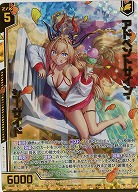アドベントサイン・シーサイド(ホロ) 【IG05-047SRH】