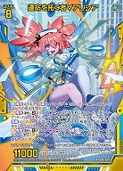 運命を拓く者∀アリシア 【IG06-039SR】