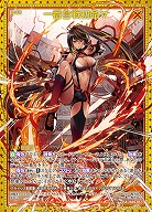 一番合戦初命∀ 【IG06-052SSR】