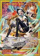 実況!解説!審判! ラスター(SEC) 【IG06-087SEC】