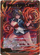 運命に立ち向かう 初命(ホロ) 【IG06-001NH】