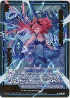 運命に立ち向かう アリシア(ホロ) 【IG06-004NH】