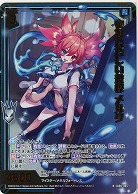 あわただしい登校 メルク(ホロ) 【IG06-005NH】