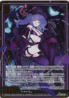 ジェイルフェアリー ミスティカ(ホロ) 【IG06-028RH】