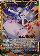 急行するミニョン グノン&フザン(ホロ) 【IG06-042SRH】