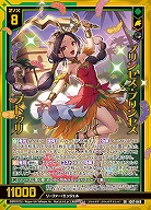 プリンセス・プリンセス プトゥリ 【IG07-049SR】