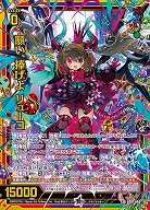 願い、捧げよ リューコ 【IG07-060SSR】