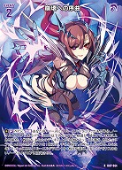 崩壊への序曲 【IG07-064R】