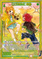 手形・足形 nami Z/X -Zillions of enemy X-｜TCGシングルカード通販なら「193net」
