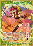 紅幼昆虫 レッドドラゴンフライ(SEC) 【IG07-084SEC】