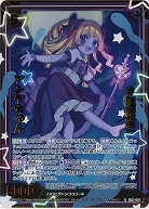 #健康第一 アンデちゃん(ホロ) 【IG07-019NH】