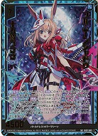 フルムーンシャドウ 十五夜うさぎ(ホロ) 【IG07-043SRH】