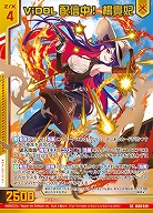 ViDOL配信中! 楊貴妃 【IG08-039SR】