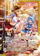 次の街へ 【IG08-054SSR】