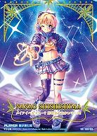 ※秋葉原店併用商品 獅子島七尾 【IG08-089IGR】