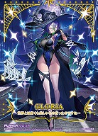 ※秋葉原店併用商品 グロリア 【IG08-090IGR】