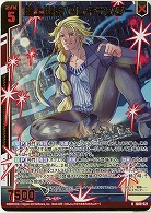 盤上遊戯 アレキサンダー(ホロ) 【IG08-021RH】