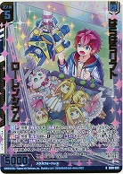 はらはらリフト ローレンシウム(ホロ) 【IG08-023RH】