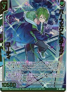 パーフェクトステップ ユーディ(ホロ) 【IG08-026RH】