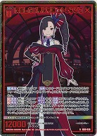 反省しない悪役令嬢 エトランジュ(ホロ) 【IG08-030RH】