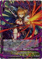 武装:クレージュシールド(ホロ) 【IG08-047SRH】