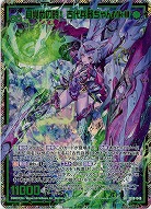 目覚めの時! 古代兵器ちゃんMk-III(ホロ) 【IG08-049SRH】