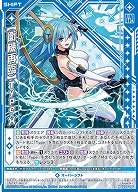 【衛機再臨】Type.X 【IG09-006N】