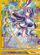 【進化探究】エボ・スコーラー 【IG09-055SSR】