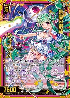 楽宴の混沌 シュブニ・グ 【IG09-058SSR】