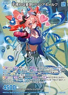 不慣れな愛想 アリシア&メルク 【IG09-063R】