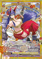 逢魔が辻 クレプス(SEC) 【IG09-075SEC】