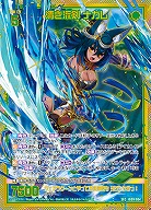 清き流剣 ナガレ(SEC) 【IG09-084SEC】