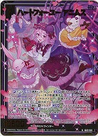 ハートフォーユー アニムス(ホロ) 【IG09-001NH】