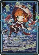 紙機札【騰?】(ホロ) 【IG09-009NH】