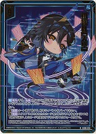 紙機札【天空】(ホロ) 【IG09-010NH】