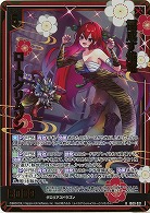 福成す焔竜 ロードクリムゾン(ホロ) 【IG09-021RH】