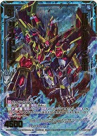 圧潰を超克する意志 サイクロトロン(ホロ) 【IG09-037SRH】