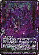 圧潰を超克する意志 アルモタヘル(ホロ) 【IG09-038SRH】