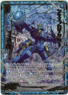 シティプロテクター フェクダ(ホロ) 【IG09-044SRH】