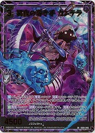 冥夜の導き手 カンテラ(ホロ) 【IG09-048SRH】