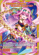 INERMA-CHAN★ Exceed boost<D> 【B45/P45/013】