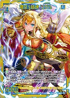 ※秋葉原店併用商品 蒼空§結魂 リゲル 【P46-003PR】