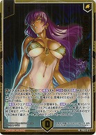 黒き麗しの猟犬(PRH) 【E53-PR05-013PRH】