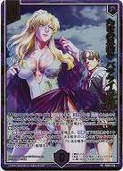 たまの息抜き バラライカ&張(PRH) 【E53-PR05-014PRH】