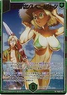 南国のバカンス ベニー&ジェーン(PRH) 【E53-PR05-015PRH】