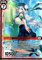 風紀を守る女神セレネ 【E21-001SR】