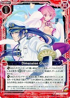 Dimension　Crush 【ZXB15-018UC】