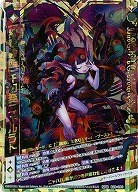 【無貌顕臨】千幻変ニャルラト 【B28-090SFR】