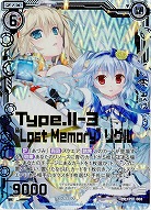 Type.II-3 “Lost Memory” リゲル[パラレル]  【ZXCP01-003P】