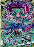 【豊穣顕臨】囁仔羊シュブニ・グ 【E15-044SFR】